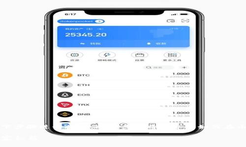 要将Tokenim导入到币安钱包，您需要按照以下步骤进行操作。这些步骤将指导您如何在币安钱包中添加Tokenim并确保您的资金安全。

### 币安钱包用户必看：导入Tokenim的专家秘籍