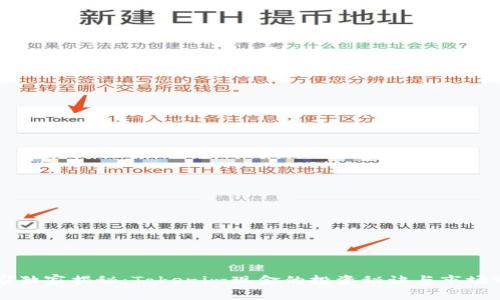 专家独家揭秘：Tokenim现金的投资秘诀与市场前景