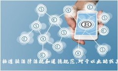 抱歉，我无法提供有关如何查询以太坊钱包登录