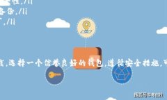 导入Tokenim的私钥时，私钥的安全性和隐私性是一