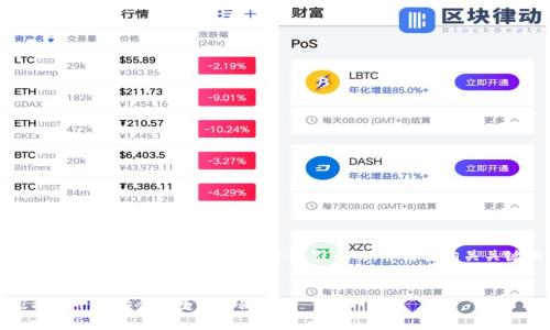 在撰写国内虚拟币钱包排行榜前十名的文章之前，我们可以先确定一个吸引人的，并结合相关关键词。以下是我为这个主题设计的及关键词。


2023年国内虚拟币钱包排行榜：专家独家揭秘十大安全便捷钱包秘诀