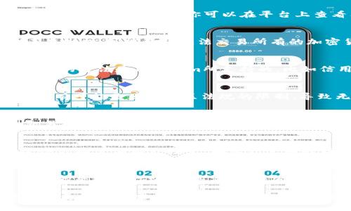在使用Tokenim等交易平台时，如果你遇到不能购买USDT的情况，可以考虑以下几个方面的问题与解决方案。下面我将详细探讨这个问题。

1. 检查账户状态
首先，确保你的Tokenim账户状态良好。账户是否经过实名认证？是否有足够的资产用于购买USDT？有时候，如果账户出现了问题，比如未完成的身份验证或资金不足，都会导致无法顺利交易。你可以登录到账户，检查一下相关状态。

2. 了解交易对
在Tokenim交易所，有可能没有你想要的交易对。比如，你想用某种法币直接购买USDT，但实际上Tokenim可能只支持用其他加密货币来交易USDT。你可以在平台上查看有哪些交易对可用，看看是否需要进行转换。

3. 平台维护或技术问题
有时候，交易平台会进行例行维护或者遇到技术问题。你可以关注Tokenim的官方微博或公告，看看是否有相关通知。如果平台正在维护，可能暂时无法交易所有的加密货币，包括USDT。

4. 提供的支付方式
Tokenim会根据不同地区提供不同的支付方式。如果你所在的地区不支持某种支付方式，可能会影响购买USDT的能力。确保你使用的方法是Tokenim所支持的，比如信用卡、银行转账或其他支付方式。

5. 交易限制
部分交易平台可能会根据用户的等级或地区限制某些交易。如果你是新用户，可能会面临一定的交易限制，比如每日限额。同时，也有可能是因为地区法规的限制，导致无法购买某些数字货币。这时候，你可以从其他渠道寻找USDT，例如其他的交易所。

6. 其他购买渠道
如果在Tokenim上实在无法购买USDT，你可以考虑使用其他交易所来进行购买。比如，币安、火币、OKEx等都是比较常见的大型交易所，你可以在这些平台上寻找USDT并完成交易。

7. 加密货币钱包的使用
如果你能从其他地方获得USDT（无论是朋友间的转账还是通过其他交易所购买），记得将其存入你自己的加密货币钱包中。安全性方面需要格外注意，确保你使用的钱包是可靠的，防止资产被盗。

总结
遇到不能在Tokenim上购买USDT的情况，首先要先排查账户状态、交易对、支付方式等问题。如果这些都没有问题，就可以考虑其他的渠道进行购买。其实，要在加密货币的世界中顺利交易并不容易，需要学习的东西还有很多，希望这些建议能对你有所帮助！如果还有其他问题，随时可以问我！ 

通过这些信息，你应该能更好地理解在Tokenim上无法购买USDT的各种原因和可能的解决方法。如果你还有其他疑问，或者想了解更多与加密货币相关的信息，欢迎随时提问！