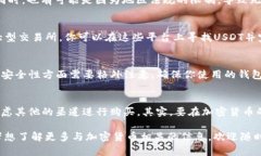 在使用Tokenim等交易平台时，如果你遇到不能购买