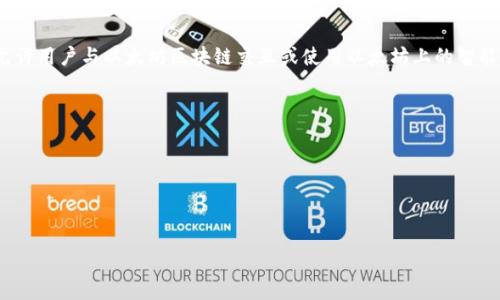 Imtoke 不是以太坊官方钱包，而是一个去中心化的应用（DApp）或者服务，它可能与以太坊网络有关，如允许用户与以太坊区块链交互或使用以太坊上的智能合约。根据不同的服务，Imtoke 可能会提供一些与以太坊有关的功能，比如交易、代币管理或资产管理等。

如果你在寻找以太坊钱包，通常比较常见的选择包括：

1. **MetaMask**：一个广泛使用的浏览器扩展和移动应用，支持以太坊和 ERC-20 代币。
2. **MyEtherWallet (MEW)**：一个开源的以太坊钱包，允许用户生成钱包并与以太坊网络交互。
3. **Trust Wallet**：一个移动钱包，支持多种区块链，包括以太坊。

在使用除官方钱包以外的任何服务时，请务必注意安全性和隐私保护，确保使用的是可信赖的平台。