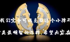 Tokenim货币不显示单价的原因及解决办法说真的，