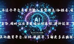 Tokenim 是一个用于加密货币跟踪和分析的平台，主