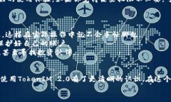   专家揭秘：TokenIM 2.0公测独家下载秘笈！ /  gu