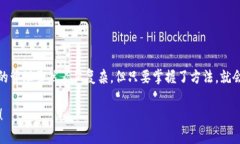 TP钱包能观察Tokenim钱包吗？揭秘背后的操作秘诀