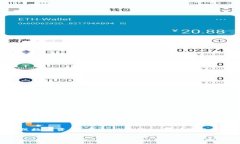 转账Tokenim到支付宝的过程