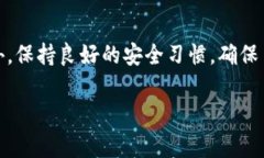 关于Tokenim转账是否会发送