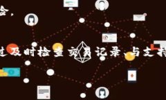 当你发现Tokenim钱包中的