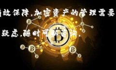 在安装Tokenim或任何加密货