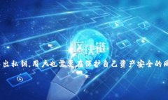 在讨论tokenim私钥是否可以随时导出之前，我们需