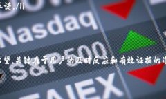 关于“tokenim报警能追回吗