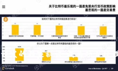 区块链钱包开发的独家秘诀：成为项目经理的专家指南