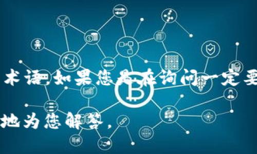 “Tokenim”似乎是一个拼写错误，可能是想指代“tokenization”或其他与数字货币、区块链相关的术语。如果您是在询问一定要有“token”这一概念吗？或者您对特定的上下文有疑问，请提供更多详细信息，我会尽力为您解答。

如果您是想了解某个特定领域或者技术中的“token”的必要性，您可以说明具体的背景，我会更好地为您解答。