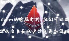 要在Tokenim显示人民币（