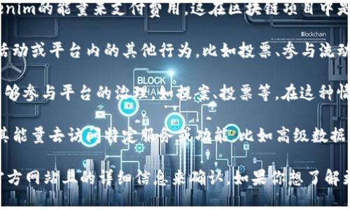 Tokenim的能量主要用于在其生态系统内进行交易、激励以及其他与区块链相关的应用。具体来说，Tokenim可能涉及到若干应用场景，比如：

1. **交易费用**：用户在平台上进行交易时，可能需要使用Tokenim的能量来支付费用，这在区块链项目中是非常常见的做法。

2. **激励机制**：Tokenim的能量可能用于激励用户参与社区活动或平台内的其他行为，比如投票、参与流动性挖矿等。这种机制可以促进用户的活跃度和平台的长期发展。

3. **治理权利**：在一些区块链项目中，持有特定代币的用户能够参与平台的治理，如提案、投票等。在这种情况下，Tokenim的能量可能是参与治理所需的。

4. **参与生态系统内的服务**：Tokenim的用户可能能够利用其能量去访问特定服务或功能，比如高级数据分析、交易工具等。

当然，具体的功能和用途可能还需要依据Tokenim的白皮书或官方网站上的详细信息来确认。如果你想了解更多关于Tokenim的信息，建议关注其官方发布的最新消息。