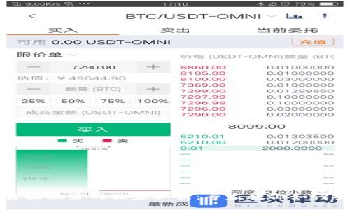 揭秘比特币钱包私钥存放位置的独家秘诀：专家教你如何安全管理你的数字资产