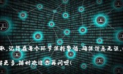 要从MGC钱包提取以太坊（