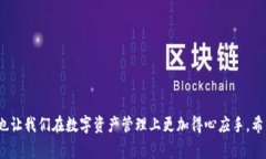助记词（Mnemonic Phrase）是