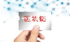 关于“tokenim冷钱包官方”