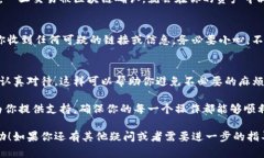 从Tokenim转出币的过程其实