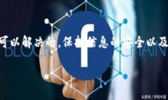 要恢复在Tokenim钱包中以前