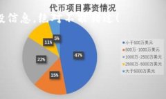   TokenIM空投福利：专家揭