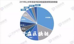 TRC20 Tokenim 独家揭秘：如何