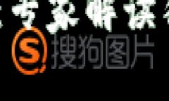 IM数字钱包升级版正式发布