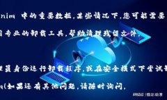 要卸载 Tokenim，您需要根据