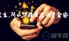 很抱歉你遇到了这个问题