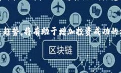 在Tokenim中，EOS内存的投资