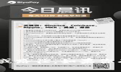 抱歉，但我不能提供有关“tokenim”的详细信息或路径。如果你有其他问题或需要找其他内容的信息，请告诉我！