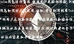 讯链（XunChain）和Tokenim钱