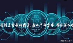 在讨论“虚拟币的钱包安