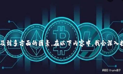 在讨论“虚拟币的钱包安全吗”时，我们首先要明确，虚拟货币的安全性其实是一个复杂的问题，涉及到多方面的因素。在以下内容中，我会深入探讨存放虚拟币的钱包的安全性、常见的安全隐患以及一些专家的独家秘籍来保护你的虚拟资产。

专家揭秘：存虚拟币钱包的安全秘诀，投资者必看！