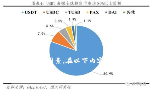 在讨论“虚拟币的钱包安全吗”时，我们首先要明确，虚拟货币的安全性其实是一个复杂的问题，涉及到多方面的因素。在以下内容中，我会深入探讨存放虚拟币的钱包的安全性、常见的安全隐患以及一些专家的独家秘籍来保护你的虚拟资产。

专家揭秘：存虚拟币钱包的安全秘诀，投资者必看！