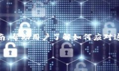 对于“tokenim转错怎么办”