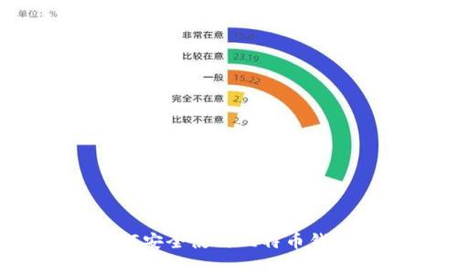 专家揭秘：如何安全使用比特币钱包的独家秘诀