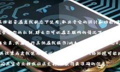 Tokenim 是一种加密货币钱包