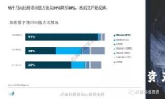 区块链钱包被骗：专家独