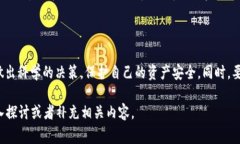 对于Tokenim的币下架这个情