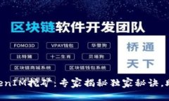 ETH质押TokenIM挖矿：专家揭