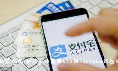 专家独家揭秘：如何从币