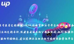 截至2023年10月，Tokenim是一