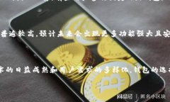 截至我的知识更新截止日