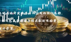 以太坊钱包的链名称通常