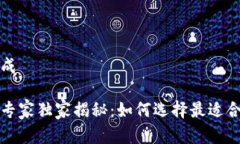 中文内容暂未完全生成 尼